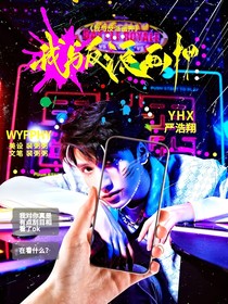 Maybe封面鋪