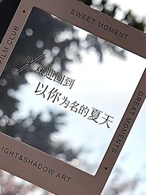 交织的爱意
