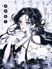 综穿NPC：差点挂了