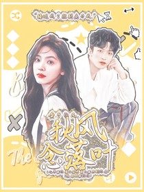 黄子弘凡：秋风念落叶
