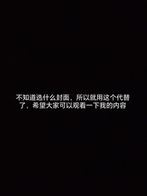爱与不爱的样子