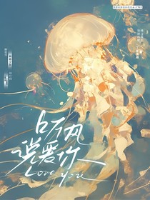 听风说爱你1