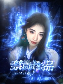TNT：禁忌試驗(yàn)品
