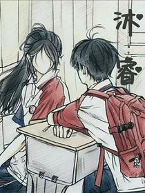 沐睿