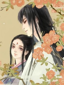 浮生為傾歌