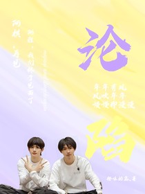 穿书：沦陷