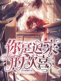 朕的爱妃只想吃瓜
