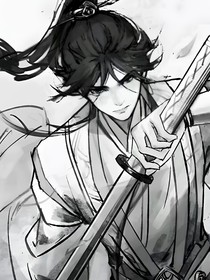 纯情太子和他的二货师兄