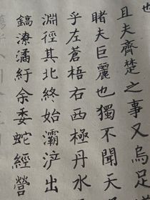 我们俩即巅峰