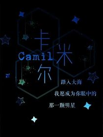 凹凸：创世灵狐