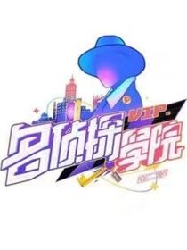 名学之纯白画板