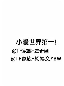 黎明之前在一起
