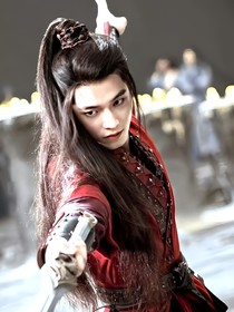 少年白马醉春风：缘起