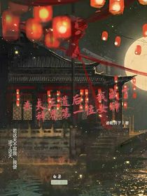 杀夫正道后，我成了神界第一位女神