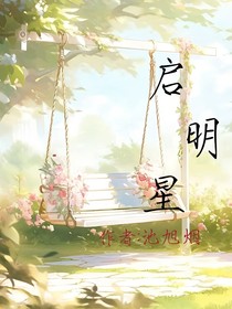 闯入生活的光