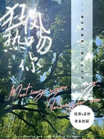 盛夏唯一