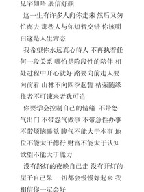 明明不是下雨天