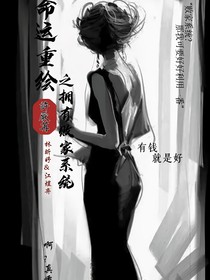命运重绘