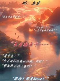 MC：乌鸢