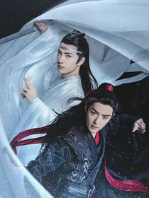 陳情令之羨憂戀