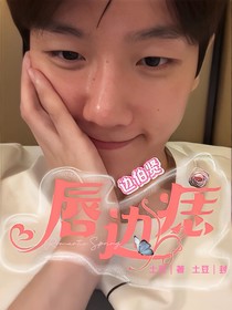 边伯贤：唇边痣