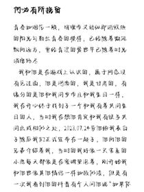 真人投稿