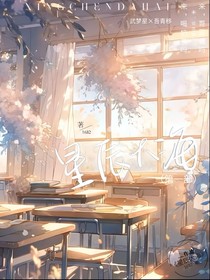 北斗星移