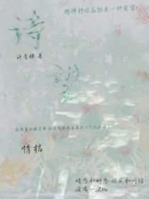 诗望