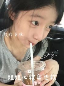 激战奇轮：姐姐心软身也软