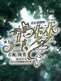 苦梦
