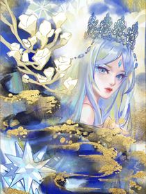 葉羅麗：被覬覦的冰