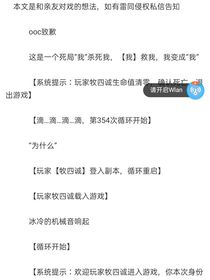莫比乌斯环（双四）