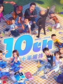 茶啊二中：初三的开始