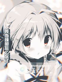转战：轮回