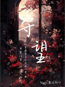 斗龙：守望