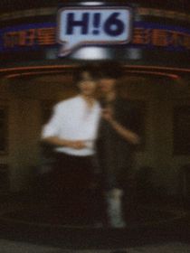 翔源（綜藝）