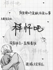 回憶囍
