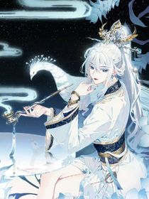 武魂帝国冰凌花