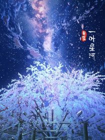 星语星桐