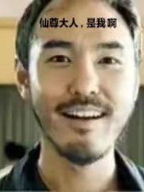 說好的修仙你讓我練武？
