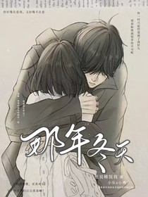 哥哥你说的永远只有98天嘛？