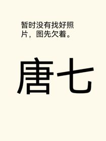 当咸鱼穿越到霍格沃茨