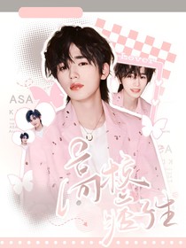 高校痞子生