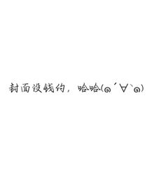 花開了，春風(fēng)在落葉歸來