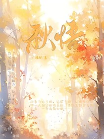 秋梧