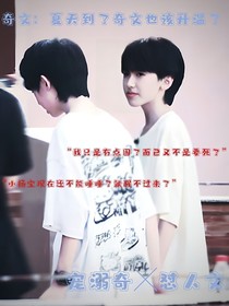 奇文：夏天到了气温也该升温了