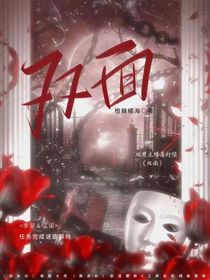 双面（双A）