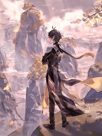 原神乙女向文章