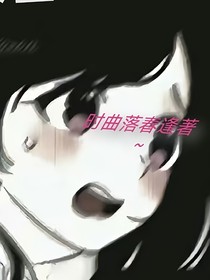 我在末世建小鎮(zhèn)