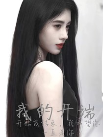 zb1：美好邂逅